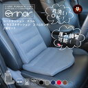 \お買い物マラソン 5%OFFクーポン/【腰痛クッションの決定版】 丸洗いOK ドライブ 腰痛 クッション 車 車クッション カークッション 運転 セット ウエ...