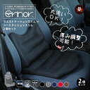 ＼父の日クーポン＆父の日ラッピングOK／【腰痛クッションの決定版】 丸洗いOK ドライブ 腰痛 クッション 車 車クッション カークッション 腰痛対策クッション 腰痛対策 ドライブクッション セット割引 ウエストスリム＋シート スリム