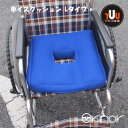 \お買い物マラソン 5%OFFクーポン/床擦れ防止 褥瘡 穴あきクッション 車いす用Lタイプ
