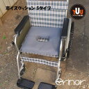 床擦れ防止 褥瘡 穴あきクッション 車いす用Sタイプ