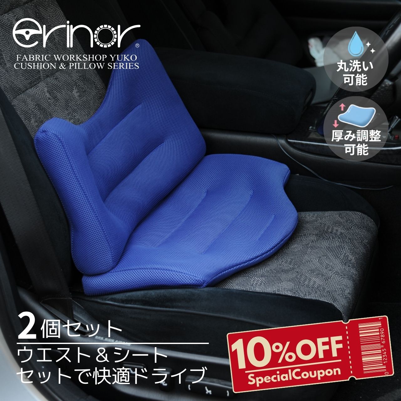 【10％OFFクーポン】腰痛クッションの...