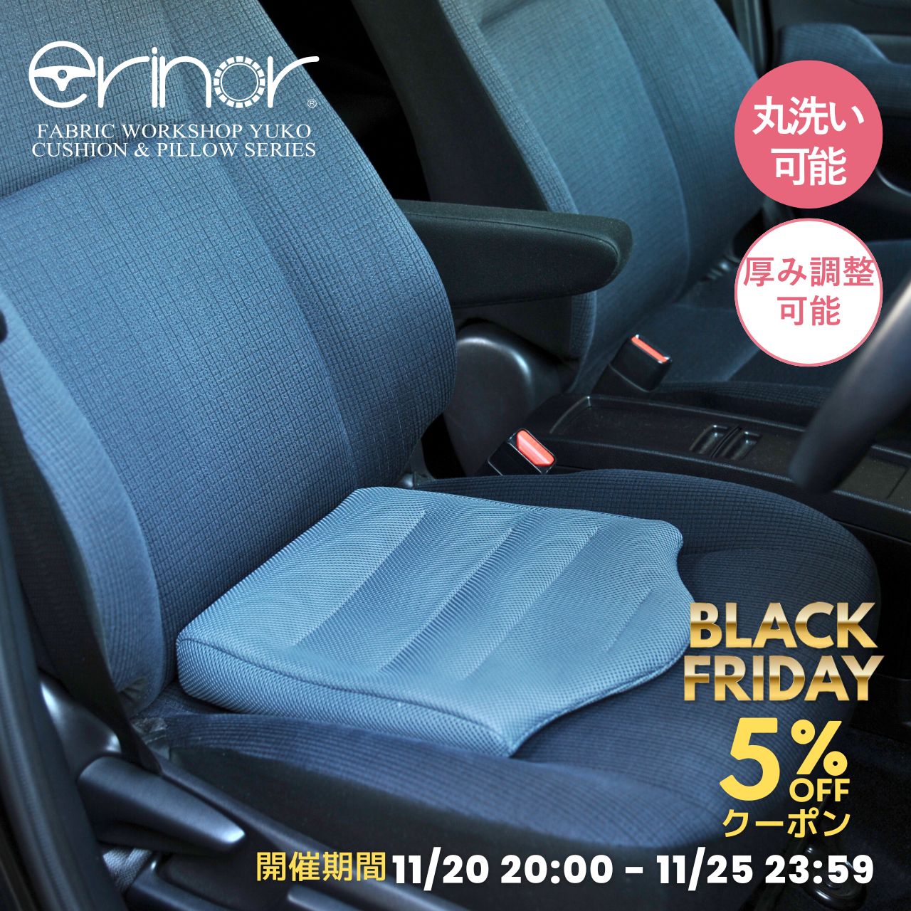 ももの裏側圧迫防止 シビレ予防 お尻クッション 蒸れない お尻が痛くならない 通気性 丸洗いOK 腰痛 クッション 運転 車の座布団 腰痛対策 長距離 座席 痔 車内 シートクッション おしゃれ シートウルトラ オフィスチェアクッション おしりクッション プレゼント