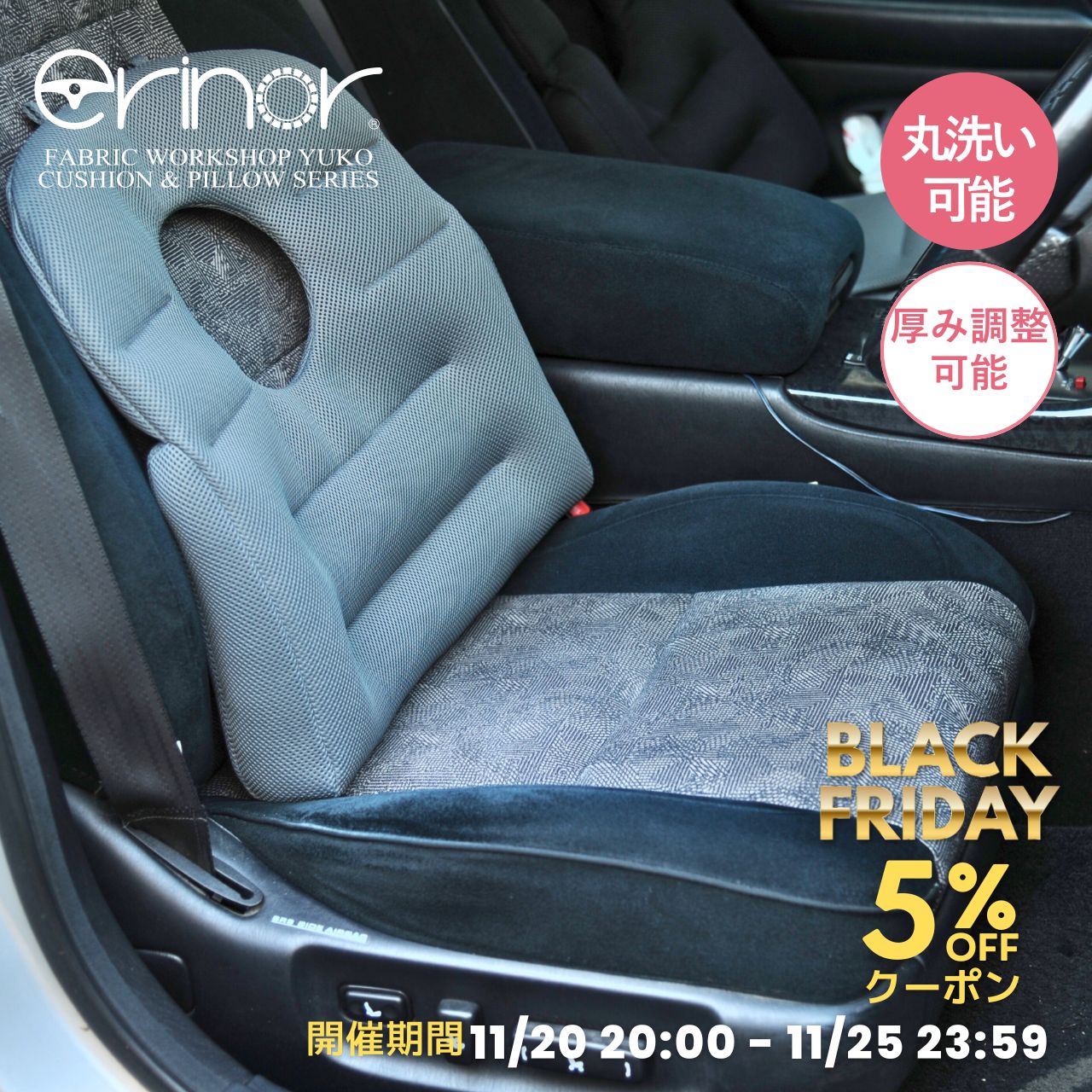 腰痛 クッション 運転 車 背もたれ 丸洗いOK 腰痛対策 長距離 座席 ウエストクッション 腰クッション ..