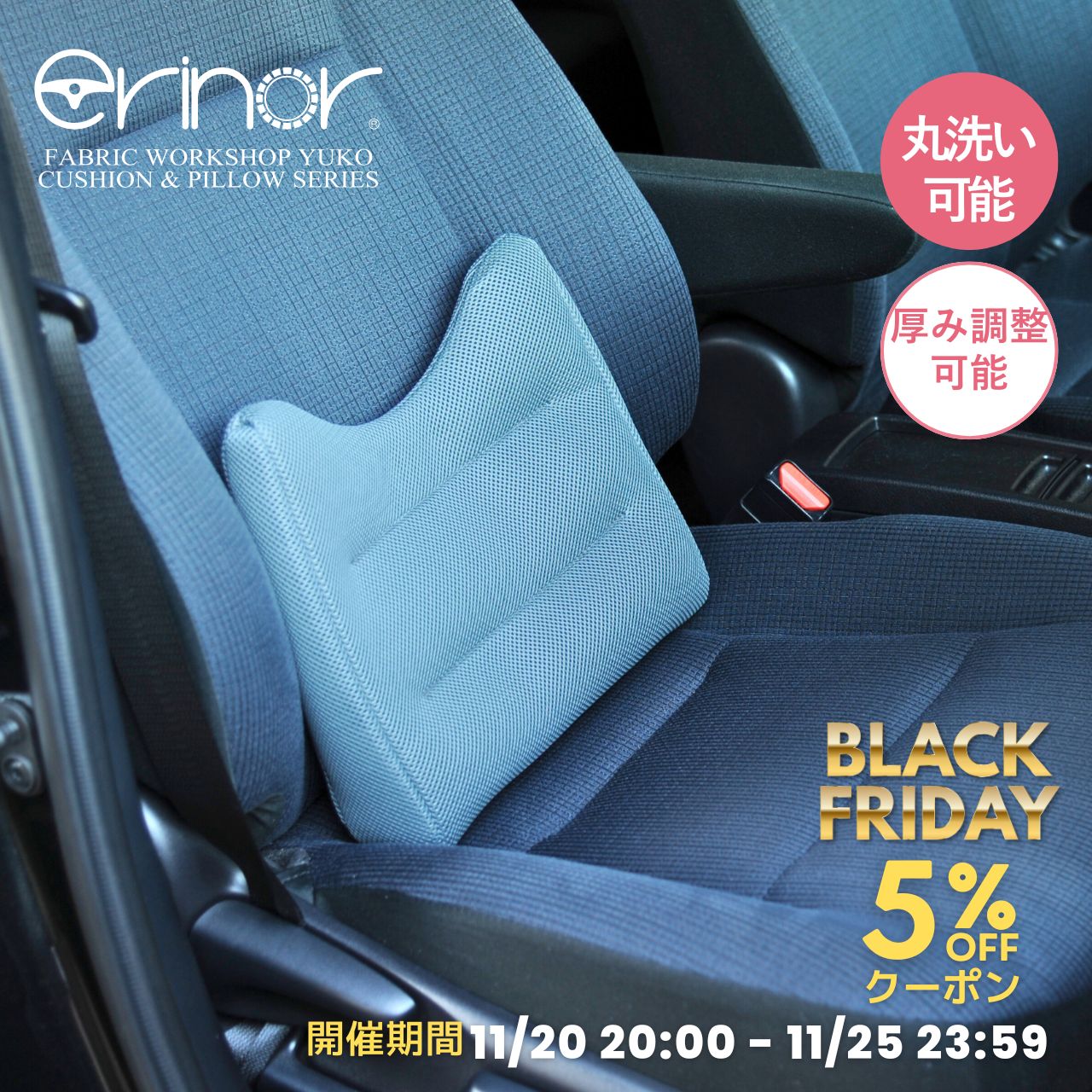 腰痛 クッション 運転 車 丸洗いOK 腰痛対策 長距離 座席 ウエストクッション ウエストスリム カーシートクッション 腰痛クッション 車用 メッシュ 通気性 車クッション クルマシートクッション カークッション 腰に優しい シートクッション ギフト プレゼント