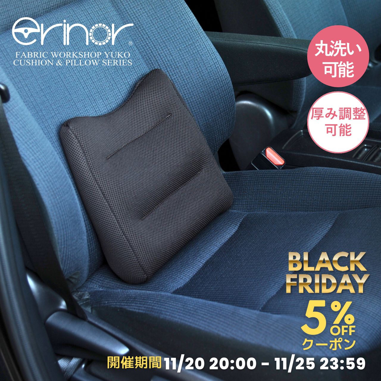 腰痛 クッション 運転 車 丸洗いOK 腰痛対策 長距離 座席 ウエストクッション ウエストウルトラ カークッション 疲れない 車クッションシート 高級 背もたれ カーシートクッション 長距離ドライブ グッズ 腰が痛くならない 車用クッション 車座席クッション プレゼント