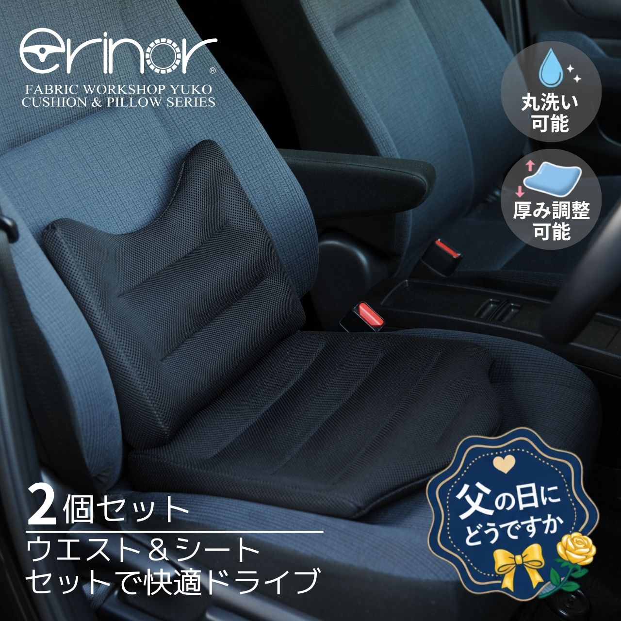 楽天市場】車 腰痛 クッション スタイル ドライブ style drive mtgの通販
