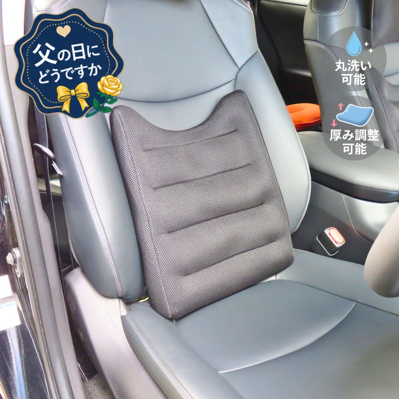 【腰痛クッションの決定版】 腰痛 クッション 運転席 腰当て 腰痛対策 腰枕 背中 腰の痛み 腰が痛くならない 腰サポート 車クッション カークッション 姿勢 長距離運転 トラック 運転手 長距離ドライブ 便利 グッズ シートクッション 両親 プレゼント ウエストスリムロング