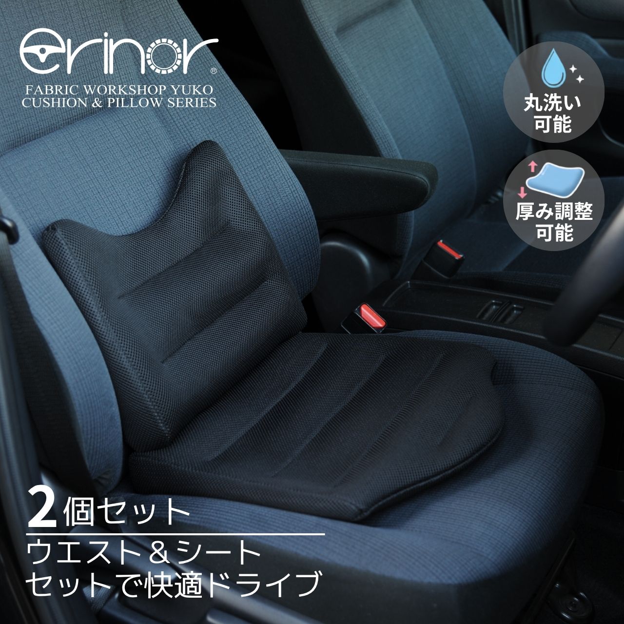 楽天市場】車 腰痛 クッション スタイル ドライブ style drive mtgの通販