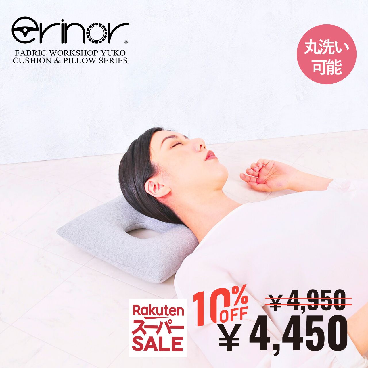 耳 穴 まくら 横向き 枕 褥瘡 床擦れ 床ずれクッション うつ伏せ寝枕 耳が痛くならない パイプ枕 ピア..