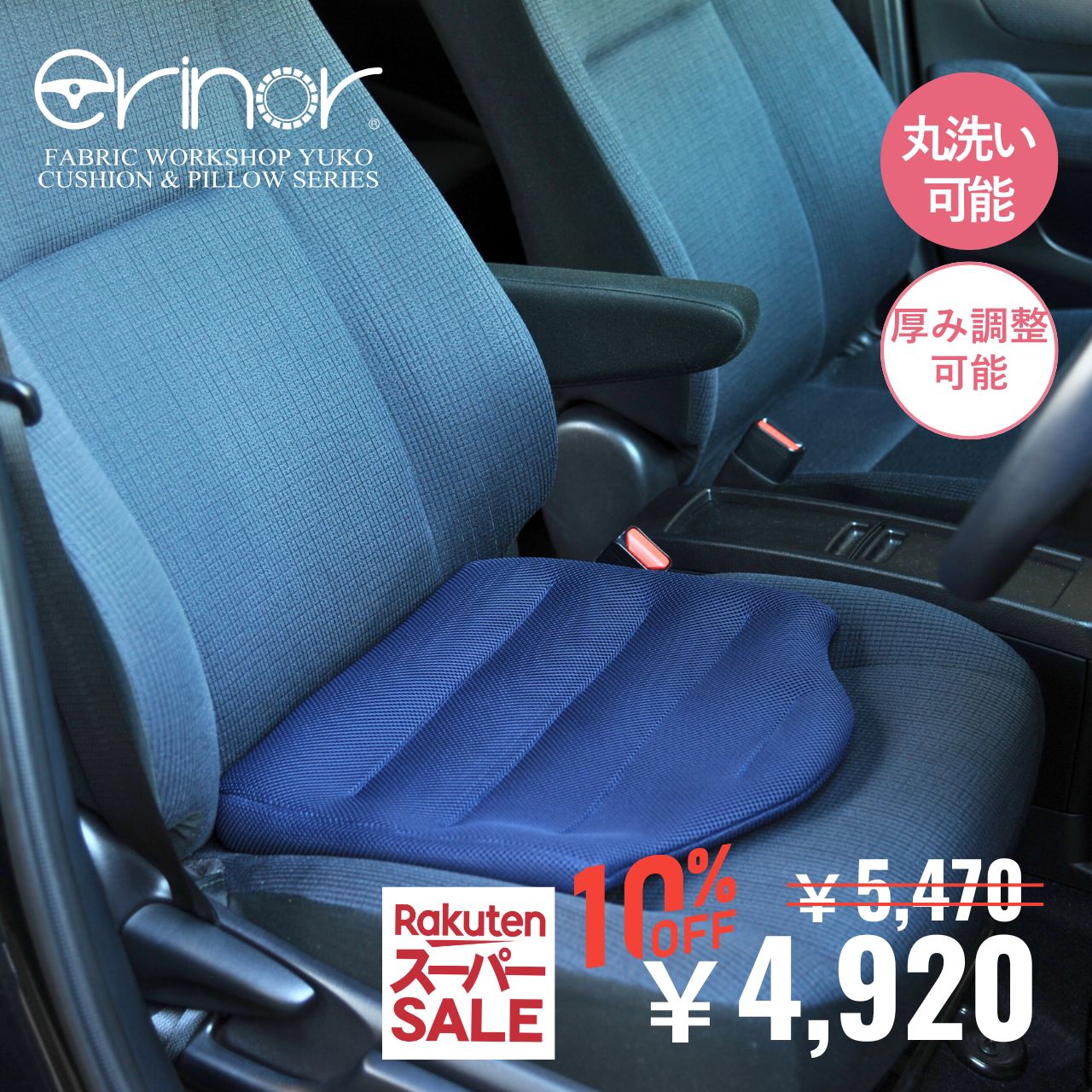 ももの裏側圧迫防止 お尻クッション おしりが痛くならない 持ち運び お尻痛くない 低身長 車クッション ドライブクッション 長距離運転 長時間運転 トラック 長距離ドライブ 便利グッズ 腰痛クッション 車の運転 腰痛対策 痔 シートクッション 椅子用クッション