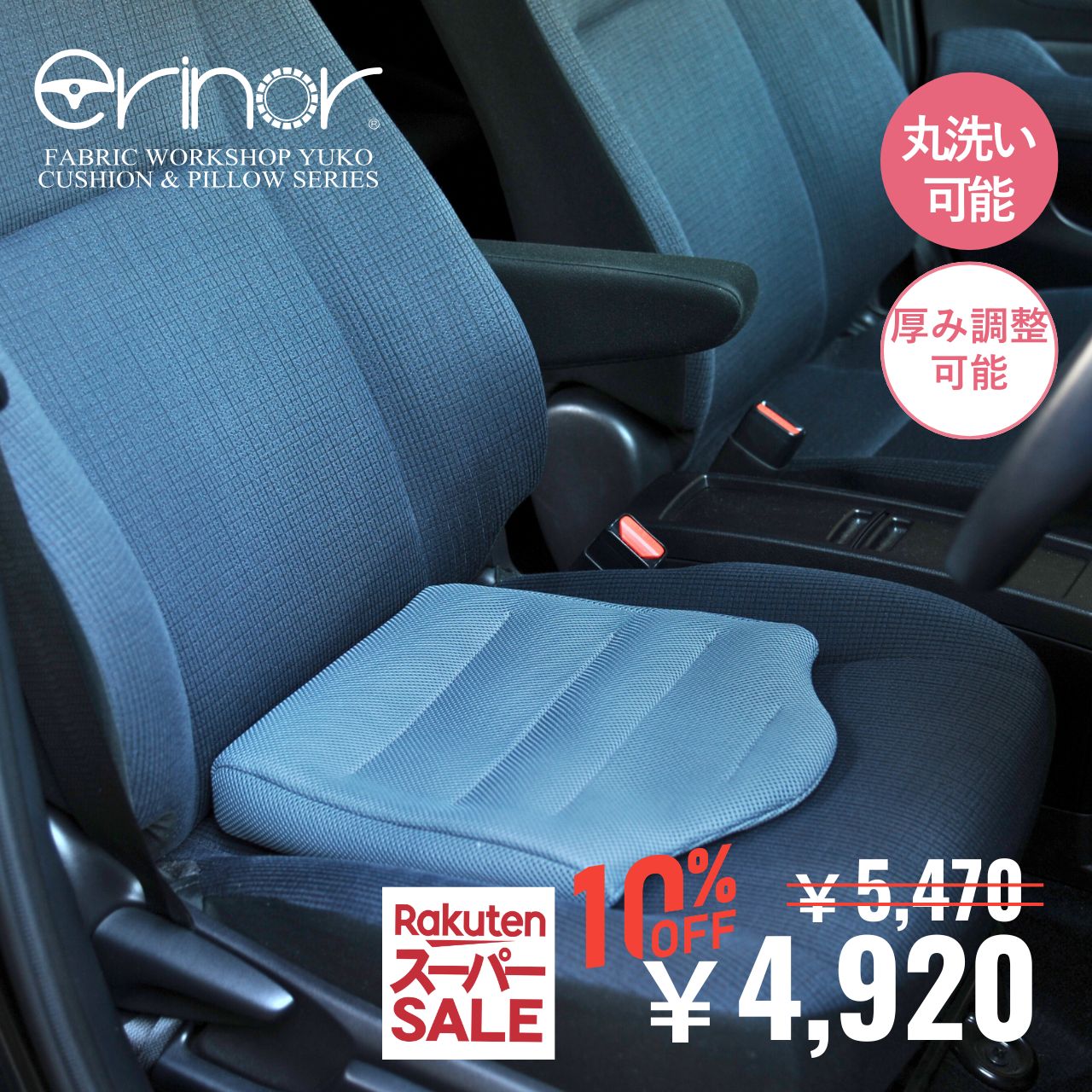 ももの裏側圧迫防止 シビレ予防 お尻クッション 蒸れない お尻が痛くならない 通気性 丸洗いOK 腰痛 クッション 運転 車の座布団 腰痛対策 長距離 座席 痔 車内 シートクッション おしゃれ シートウルトラ オフィスチェアクッション おしりクッション プレゼント