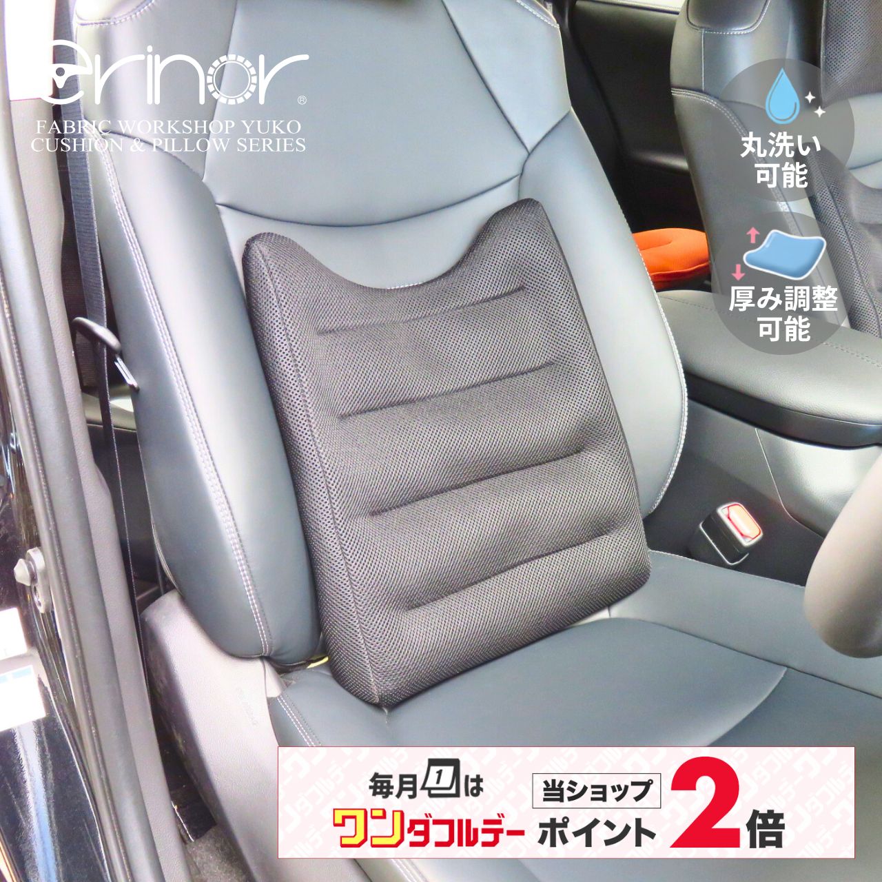 【腰痛クッションの決定版】 腰痛 クッション 運転席 腰当て 腰痛対策 腰枕 背中 腰の痛み 腰が痛くならない 腰サポート 車クッション カークッション 姿勢 長距離運転 トラック 運転手 長距離ドライブ 便利 グッズ シートクッション 両親 プレゼント ウエストスリムロング