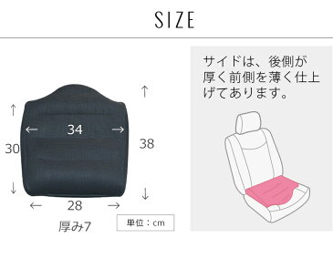 \敬老の日早割りクーポン発行中/腰痛 クッション 運転 車 腰痛対策 長距離 痔 シートクッション シートウルトラ