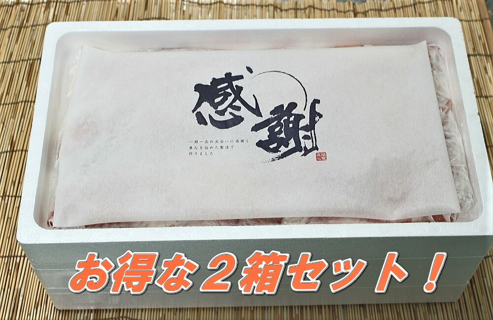 【お得な2箱セット】赤魚粕漬10枚入(2Lサイズ)×2個 2