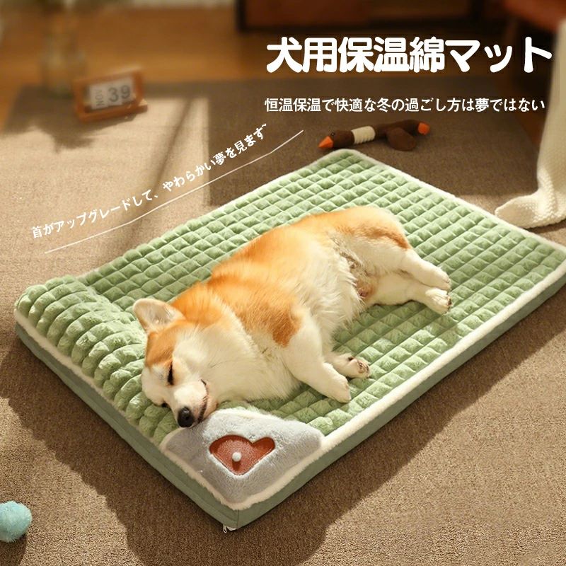 Rakuten - 犬 ベッド クッション 枕付き 犬マット ペットベッド 耐噛み ベッド 洗える 大型犬 通気性 肌触り良い もこもこ 小型犬 猫 ペットマット