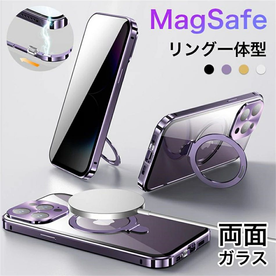 Rakuten - 全面保護 iphoneケース 13 14 15 透明 リング付き iphone15 pro max ケース magsafe対応 クリア iphone14 ケース 両面ガラス iphone13 p