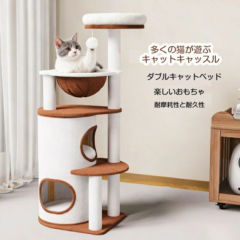 Rakuten - キャットタワー ハンモック付き 大型猫 高齢猫 シニア シニア猫向き低め 猫ベッド 低い 展望台 多頭飼い 爪とぎ 遊ぶ ポンポンおもちゃ