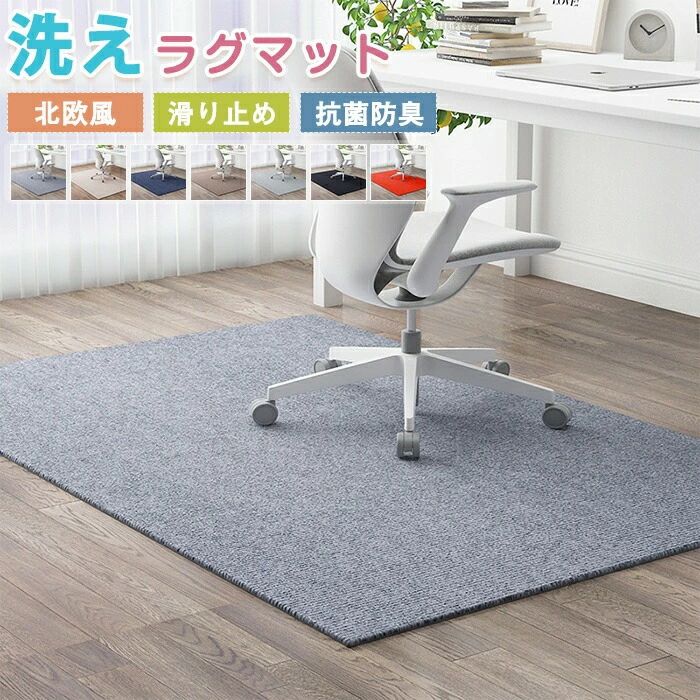 Rakuten - ゲーーミングチェアマット デスクマット 滑り止め 無地 大判 フロアマット 床保護 キズ防止 賃貸対応 学習机 防音マット オールシーズン