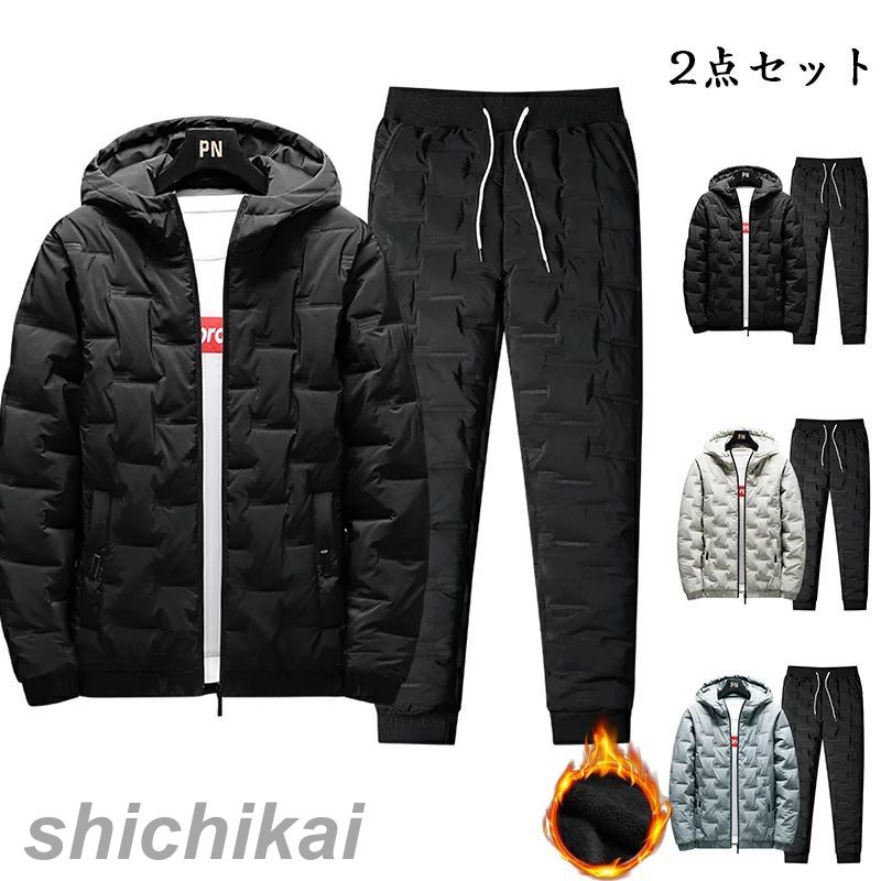 Rakuten - 運動 ルームウェア 2点セット ダウンコットンスーツメンズ冬厚着新作メンズカジュアル綿コートジャケット セット 上下 ジャージ