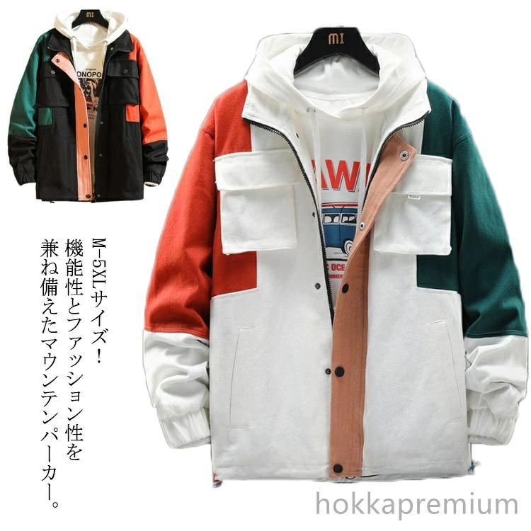 Rakuten - -5サイズ！アウター ジャケット メンズ カジュアルジャケット フード付き 配色ジャケット マルチカラー カラフル