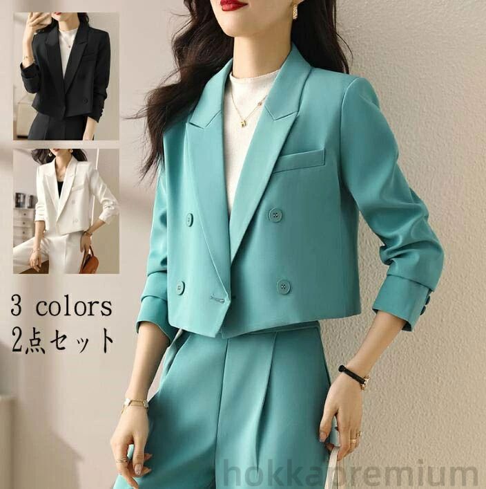 Rakuten - 女性スーツ レディーススーツ 2点セット ジャケット+パンツ フォーマルスーツ スーツセット 通勤 オフィス OL ビジネススーツ エレガン