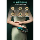 脱毛器 IPL光脱毛器 冷感脱毛 99万回照射 VIO 全身脱毛 家庭用脱毛器 8週間脱毛済み 美肌機能搭載 フラッシュ式 痛み無く レディース メンズ ムダ毛...