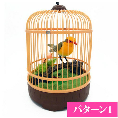 【限定30日まで P3倍】玩具 おもちゃ インテリア 鳥の置物 音センサー 鳴く鳥 動く鳥 鳥のさえずり 癒しハミングバード インテリア おもちゃ プレゼント 動く鳥