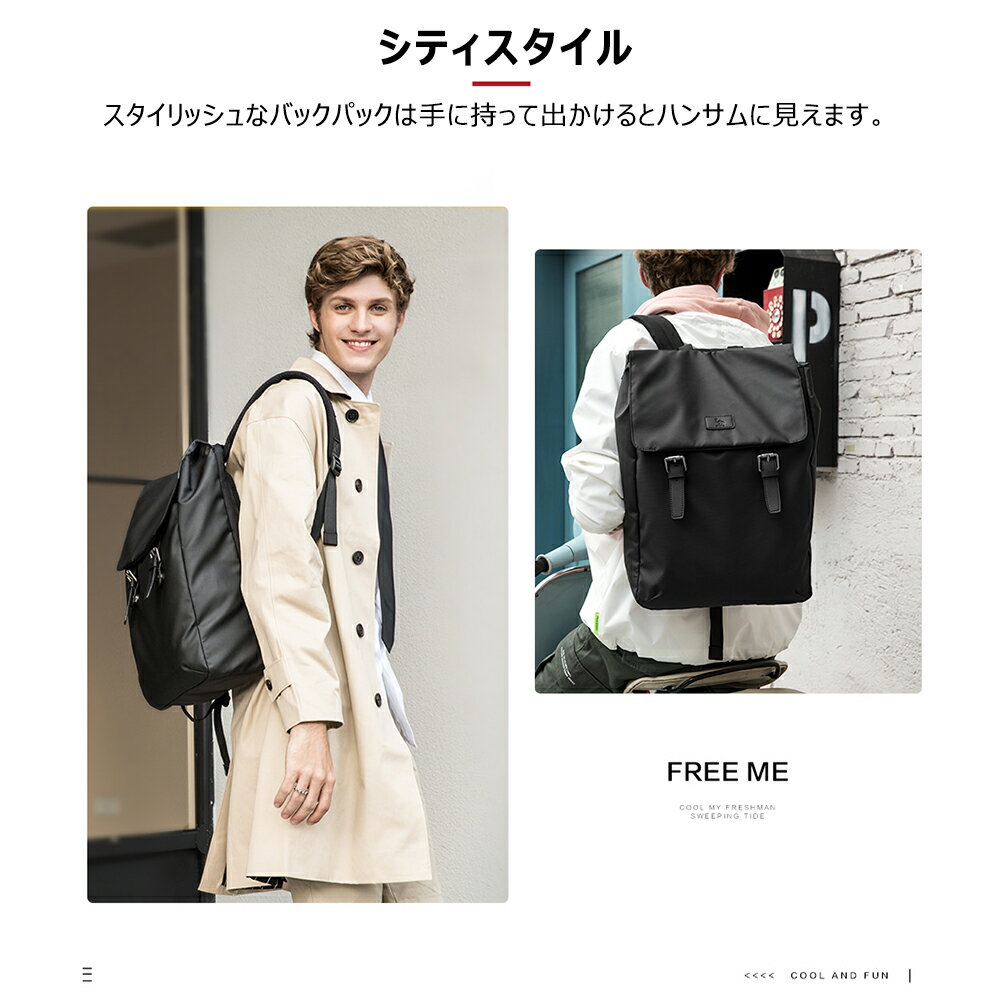 翌日出荷 バックパック ビジネスパック リュック メンズ リュックサック PC ラップトップバック bag大容量 軽量 男用 アウトドア旅行 学生 バッグ 通勤 修学 収納便利 色ブラック