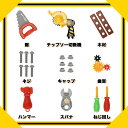 【10%OFFクーポンとP3倍】おままごと 大工さん 工具セット 工具おもちゃ 男の子向け 組立て 玩具 ごっこ遊び ツール工具箱 収納トランクセット （イエロー）) 3