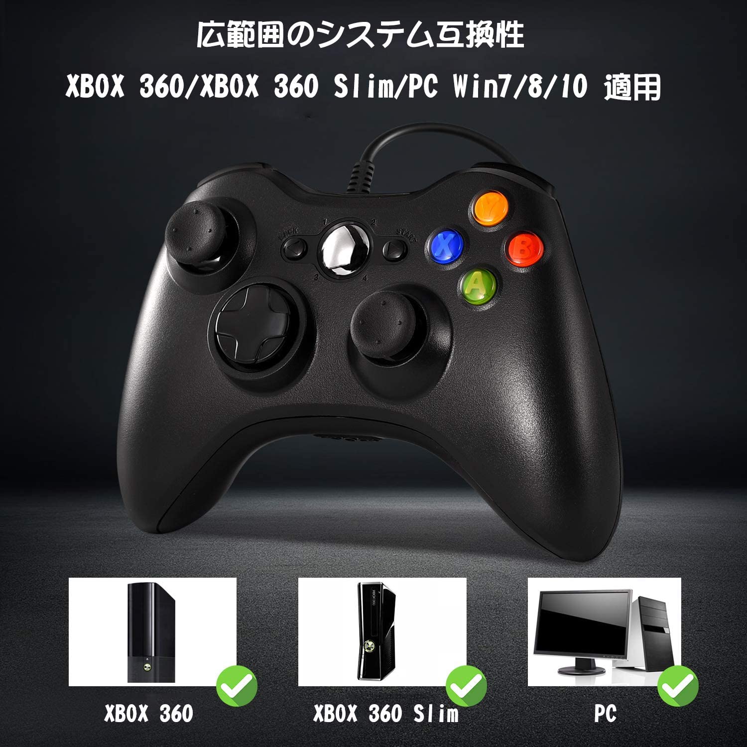 XBOX360 コントローラー Blitzl PC コントローラー 有線 ゲームパッド ケーブル Windows PC Win7/8/10 人体工学 二重振動 ブラックのサムネイル