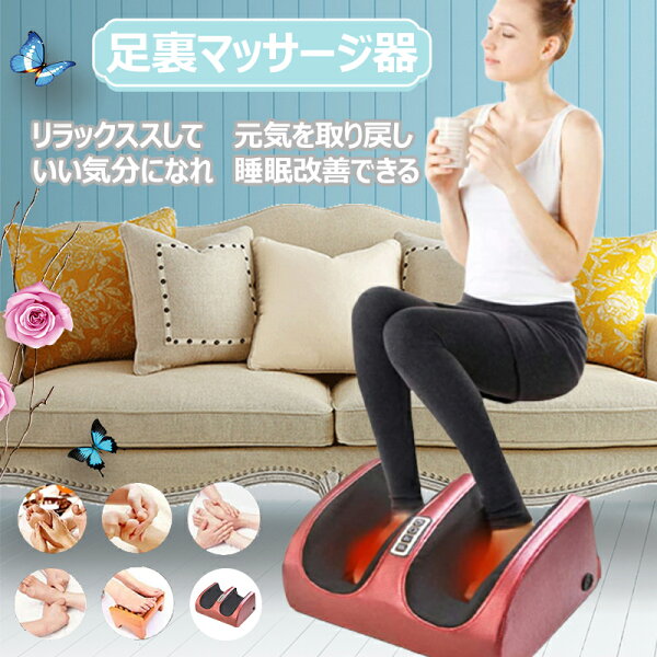 ふくらはぎ マッサージ機 みんな探してる人気モノ ふくらはぎ マッサージ機 ダイエット 健康 ふくらはぎ マッサージ機 みんな探してる人気モノ ふくらはぎ マッサージ機 ダイエット 健康