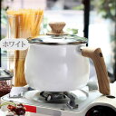 【10%OFFクーポンとP3倍】マルチポット 16cm 約2L (2~3人用) 4色 IH対応 ご飯鍋 ミルクパン 万能鍋 揚げ鍋 グリル鍋 ふっ素樹脂加工 透...