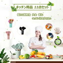 【期間限定ポイント10倍】キッチンツール クッキングツール 11点セット4色 器具 台所用品 耐熱シリコン 調理 料理 製菓器具 フライ返し おたま トング ヘ...