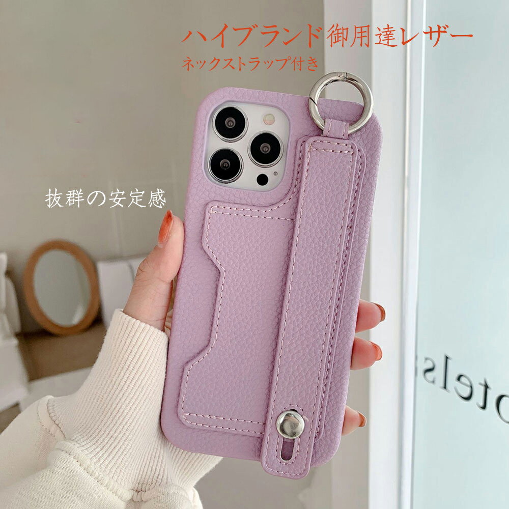 乐天商城 - iPhone16e ケース iPhone16 ケース 16Pro 16Plus iPhone15 15pro iPhone14 iPhone13 落下防止 レザー iPhone12 pro max mini 背面ベルト ロングストラップ 付属 カードポケット スタンド機能 メンズ レディース スマホケース iPhoneケース おしゃれ 大人 可愛い アイフォン