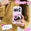 iPhone16ケース iPhone16pro アイフォン15 iPhone15pro iPhone16promaxケース 猫ちゃんケース かわいいケース おしゃれケース TPU アイフォン14 iPhone13 iPhone12 iPhone11 人気商品 大人可愛い 高級感ある ファッション