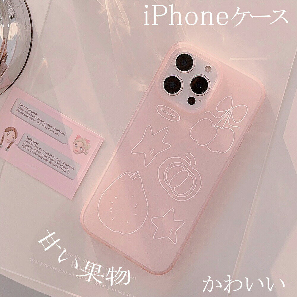 iPhone16ケース iPhone16pro アイフォン15　iPhone16promaxケース　iPhone15pro 指紋防止 かわいいケー..