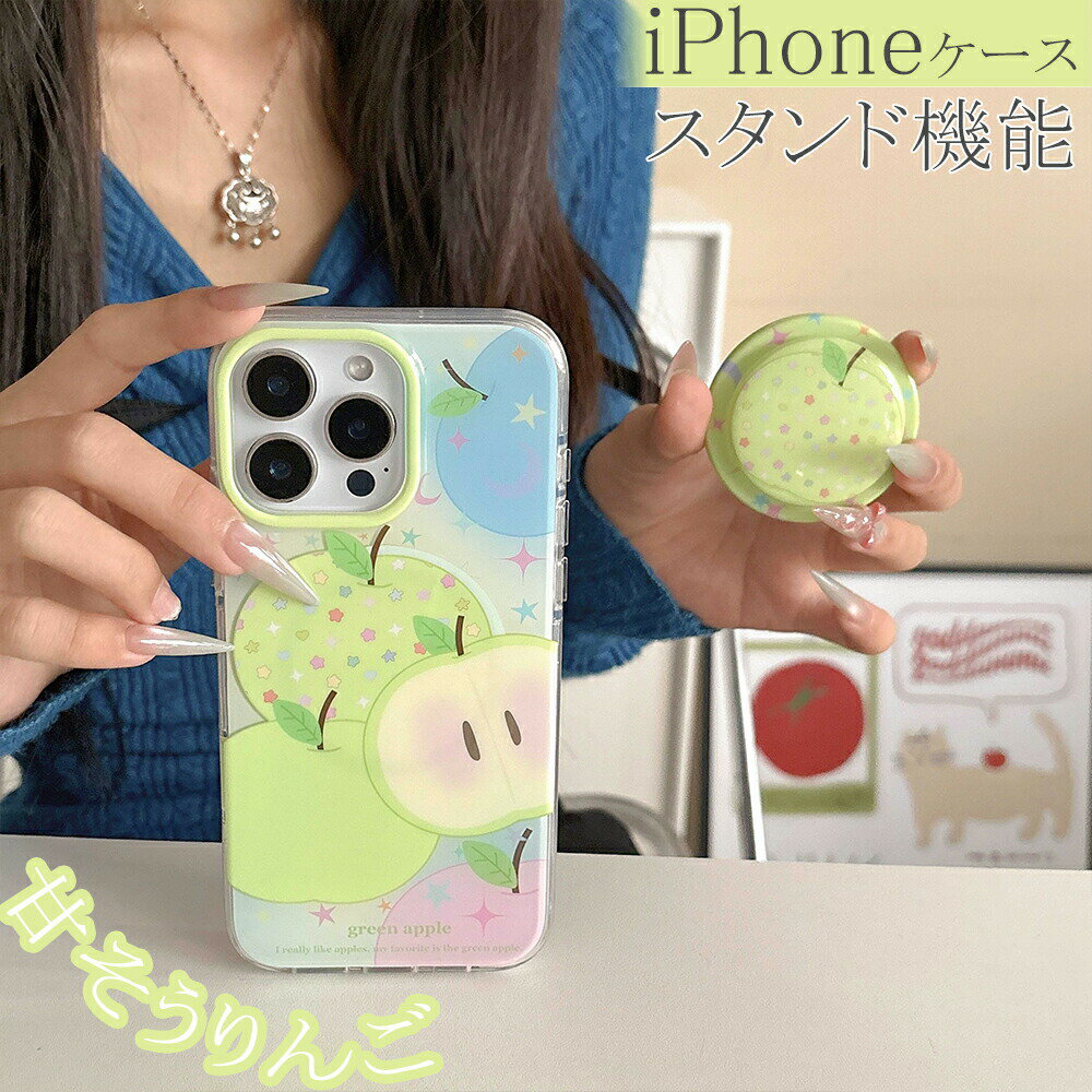 iPhone15ケース iPhone15pro アイフォン14　iPhone15promaxケース iPhone14pro 指紋防止 かわいいケー..