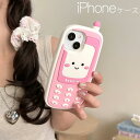 iPhone16ケース iPhone16pro アイフォン15 iPhone16promaxケース iPhone15pro クラシック兄貴 iPhone14promax TPU アイフォン14 iPhone14pro iPhone13 指紋防止 可愛い ファッション
