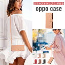 OPPO A55S 5G A79 5G ケース OPPO A3 5G ケース 手帳型 カバー OPPO Reno10 Pro 5G カード収納 OPPO Ren...