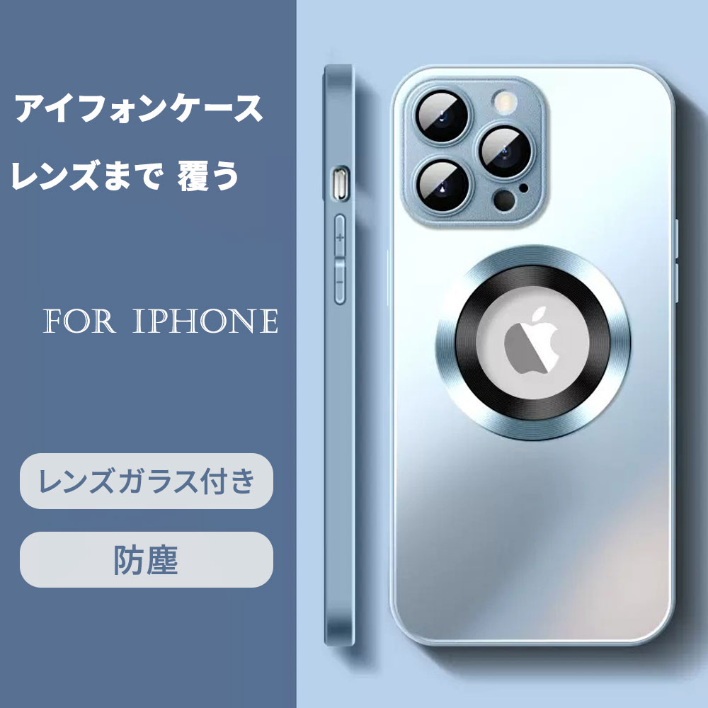 乐天商城 - iPhoneケース 14 携帯電話 最適レンズフィルム付き 新型 Apple 13 pro すりガラス 磁気 吸引 プラス超薄型 落下防止