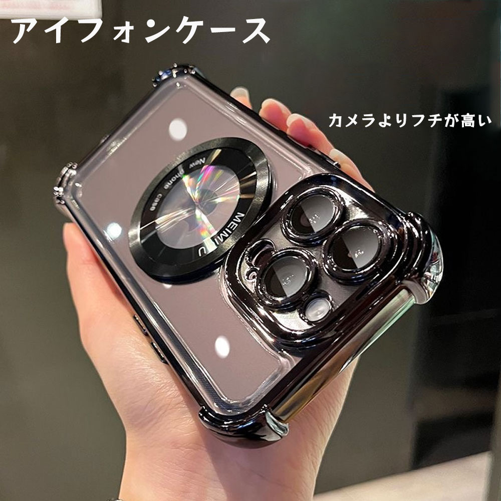 乐天商城 - iPhoneケース Apple 14 エアバッグ 携帯電話 磁気 吸引 透明 pro 女性 男性 落下防止 高度 ハードシェル 13 シンプル アクリル