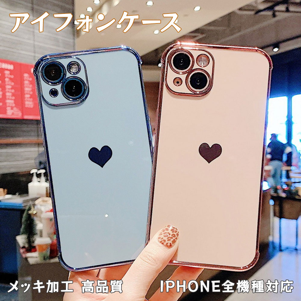 乐天商城 - iphone全機種 iphone14 iphone13ケース iphone 13 pro ケース iphone 12 ケース iphone 11 ケース iphone14pro 14plus ケース iphone 11 pro ケース　iphone12mini/12pro/12promax ケース iphone7/8/SE iphoneXR/X/XS/XSMAXケース　耐衝撃 カワイイ