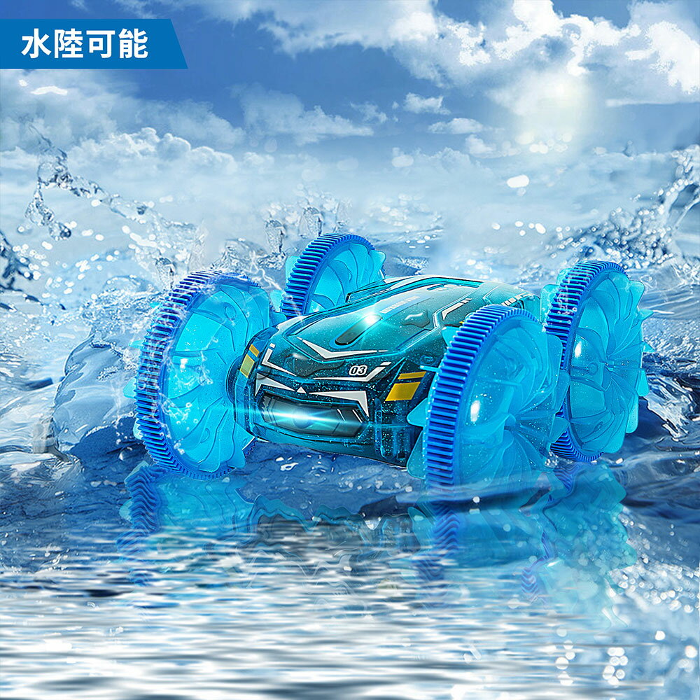 【5月16日まで期間限定P10倍】 ラジコンカー こども向け スタントカー 水陸両用 オフロード リモコンカー 360度回転 防水 四輪駆動 両面走行 USB充電式 電動 車おもちゃ 子供 キッズ 小学生 クリスマス 誕生日 ギフト プレゼント 3色