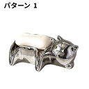 猫 オブジェ せっけんケース 石鹸置き 洗面所 キッチン トイレ 収納 用品 陶器 雑貨 おきもの 可愛い おもしろオブジェ おきもの 綺麗な置物 玄関におく置...