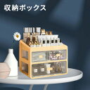卓上収納ケース 引き出し 収納ボックス 文房具 デスク収納 書類ケース 化粧品収納ボックス メイクボックス 卓上収納 整理 小物入れ 防塵 透明 大容量 組立不要(3)