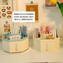 ペン立て 360度回転 ペンホルダー 5グリード分類鉛筆たて ぺんたて 大容量 ペンスタンド 回転ペンホルダー ペンたて 小物収納 使用便利 ルペン立て オフィス 会議室 受付 自家用 収納便利(ベージュ)(3)