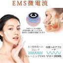 美顔器 EMS V顔2種類モード 美顔ベルト V顔ベル 10段階レベルト 自宅エステ 男女兼用 USB充電式 3