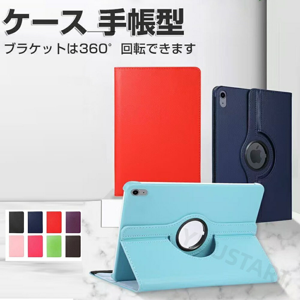 Xiaomi Redmi Pad 2 ケース 手帳型 カバー 11インチ/型 360度回転できます スタンド機能 リドミ パッド 2 カバー PC+PUレザー製 便利 人気 おすすめ おしゃれ 持ちやすい オートスリープ カッコいい 耐衝撃 カバー お洒落な タブレットケース