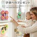 【限定30日まで P3倍】 お風呂用おもちゃ お風呂遊び 風車おもちゃ 水車おもちゃ 水遊び お風呂おもちゃ 音が出る 吸盤 お風呂嫌い解消 男の子 女の子 おもちゃ かわいい カラフル 3点セット