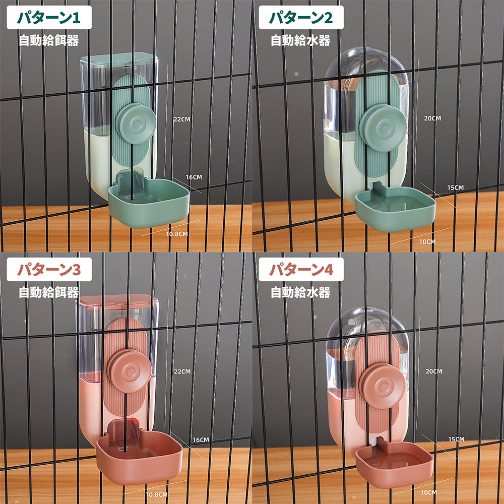 【P10倍】 ペット用 自動給餌器 自動給水器...の紹介画像2